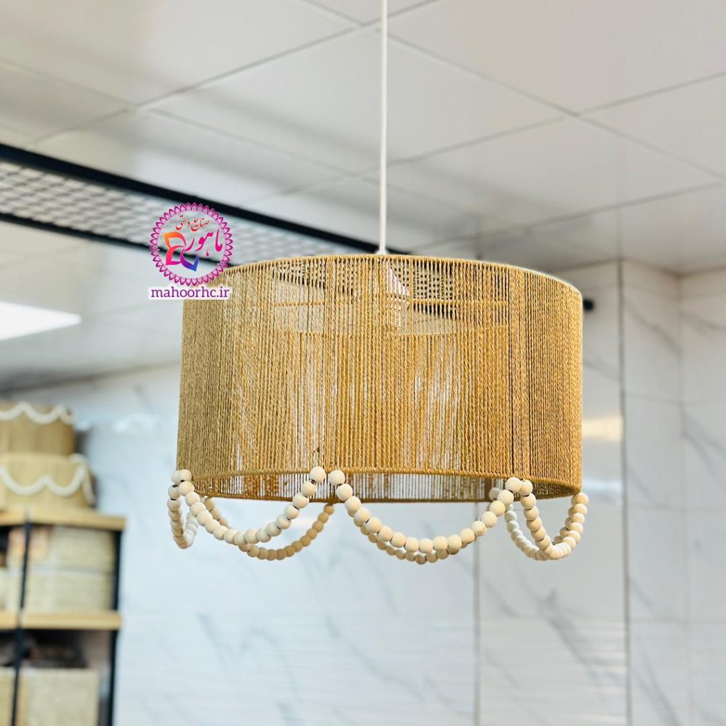 لوستر حصیری مدل استوانه با نخ رافیا و مهره چوبی قطر ۴۰