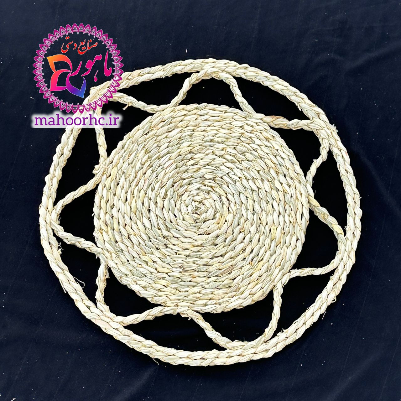 زیر بشقابی حصیری مدل لبه دایره هلال