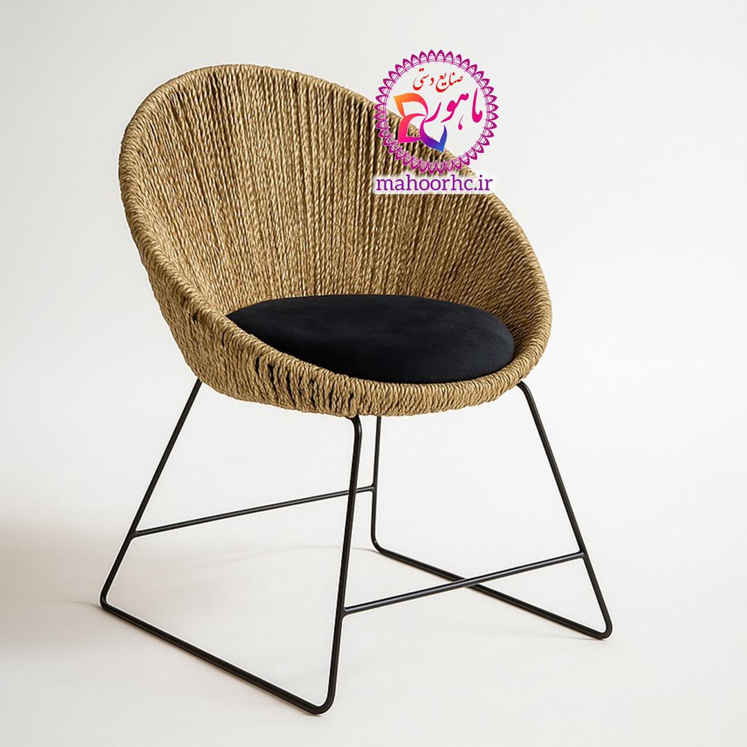 صندلی حصیری پایه فلزی دست‌ساز تشک مشکی