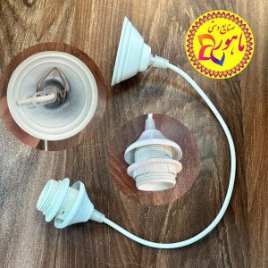 سیم و سرپیچ آماده مخصوص لوستر