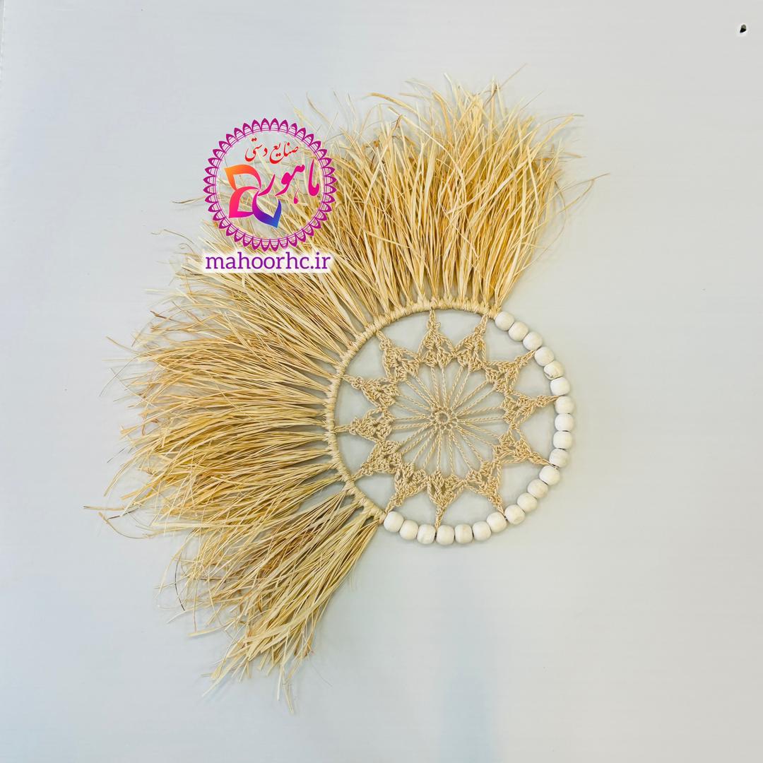 eb06fcaa-fe72-4fbc-998f-a858b2221184 دیوارکوب حصیری ماندالا مدل نصف رافیا نصف مهره چوبی 25*35
