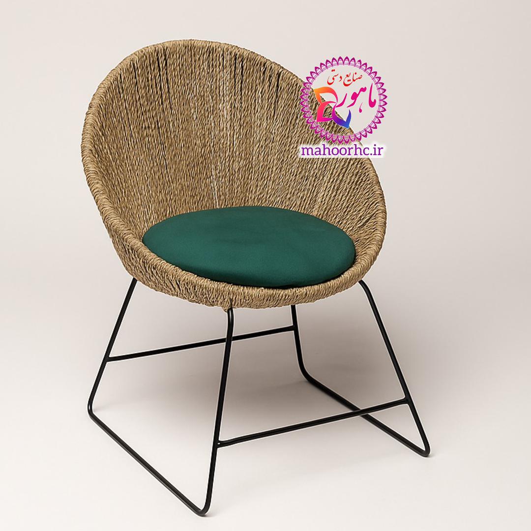 صندلی حصیری پایه فلزی دست‌ساز تشک سبز کله غازی