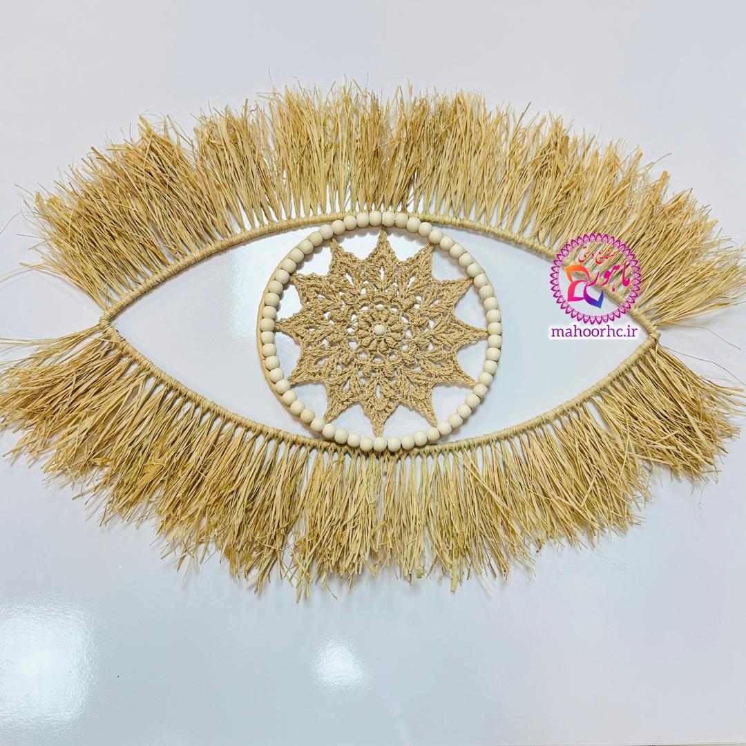 f9669dc7-487e-470e-9089-157369c3dab8 دیوارکوب حصیری مدل چشم سایز ۵۰ | رافیا ماندلابافی با مهره چوبی