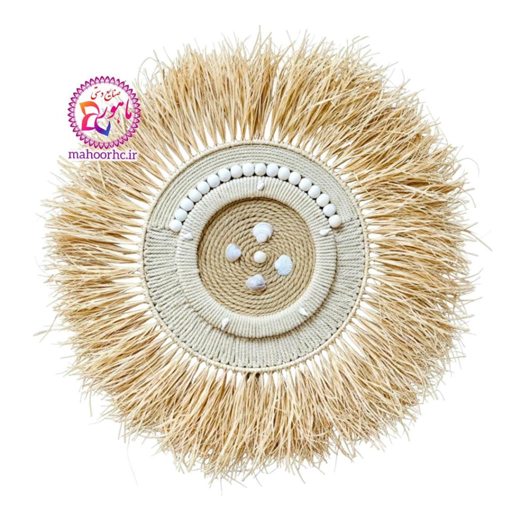 دیوارکوب حصیری لوکس رافیا با مهره چوبی و نخ مکرومه و صدف